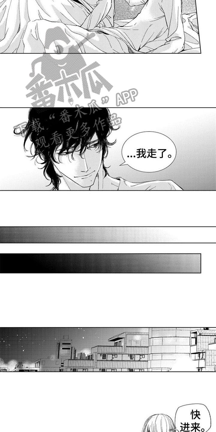 第23话4