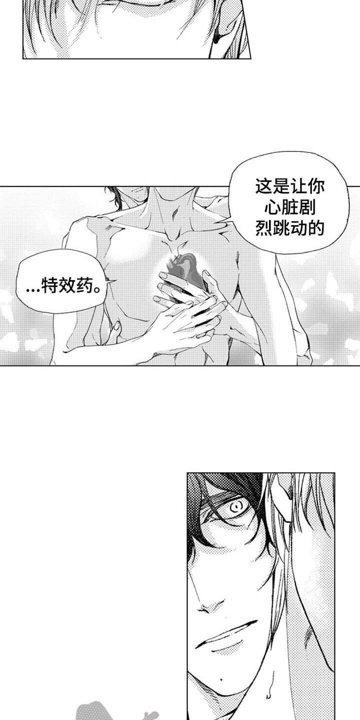 第23话12