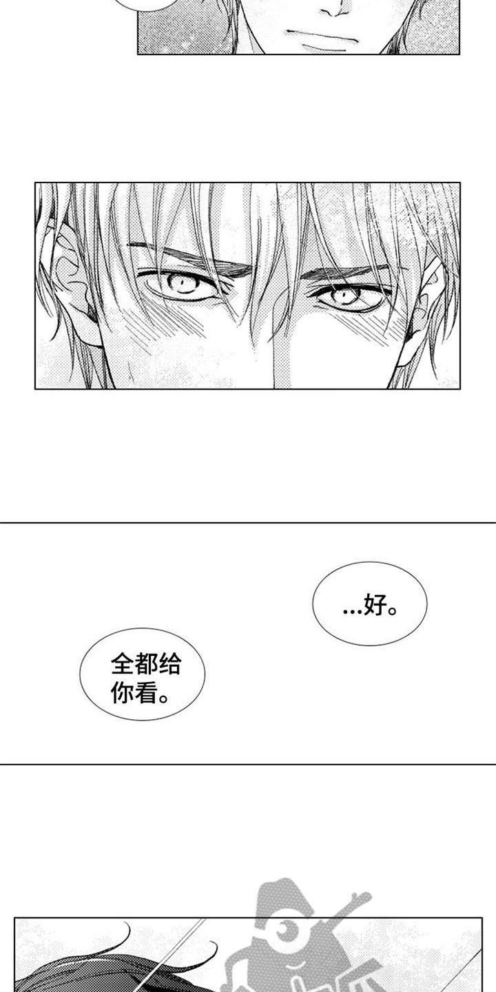 第23话8