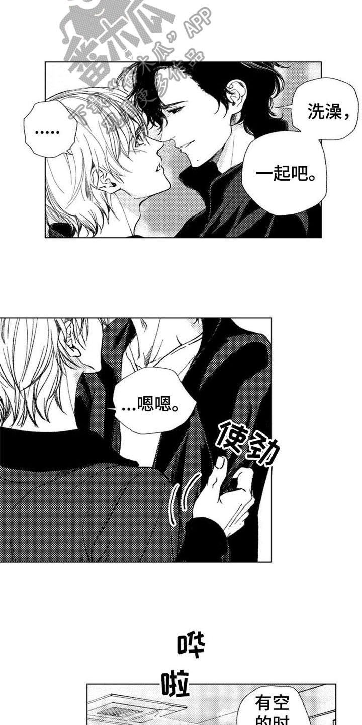 第23话6