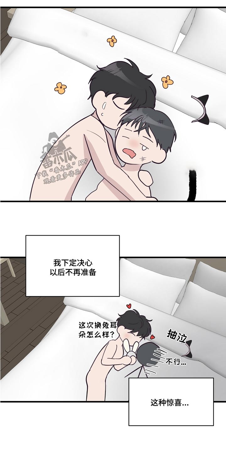 第55话8