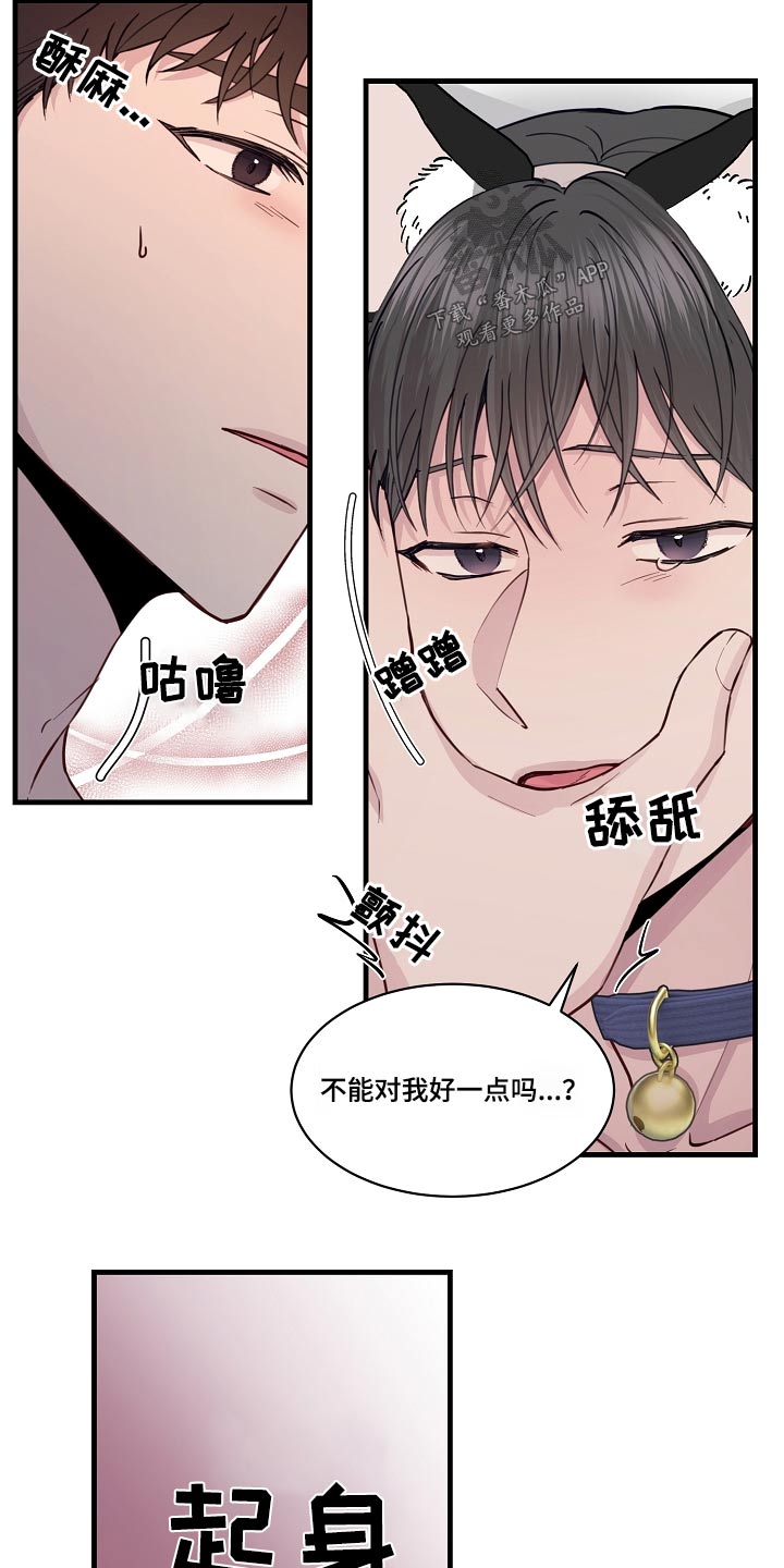 第55话2