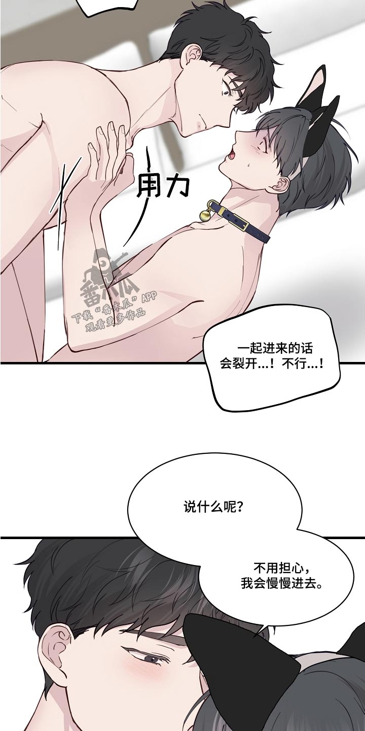 第55话6