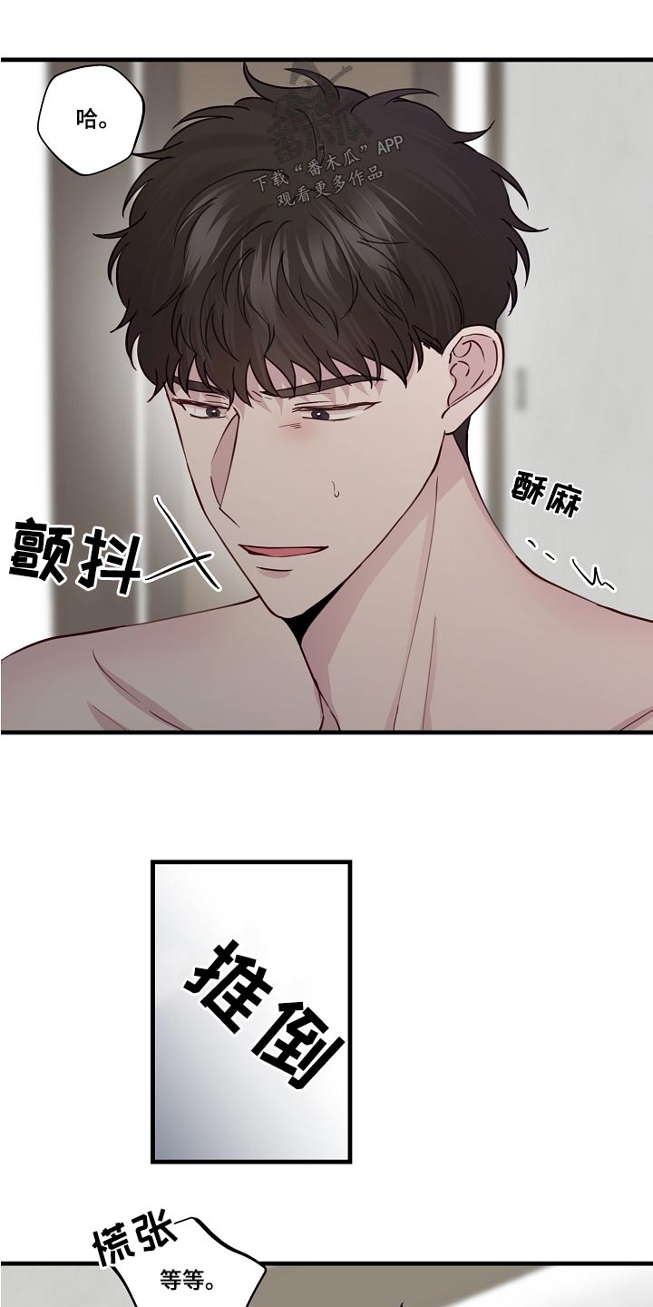 第55话5