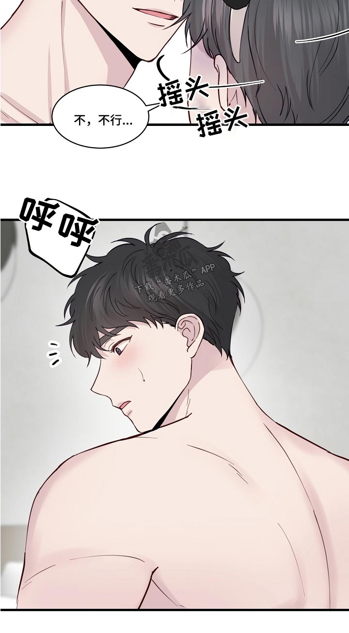 第55话7