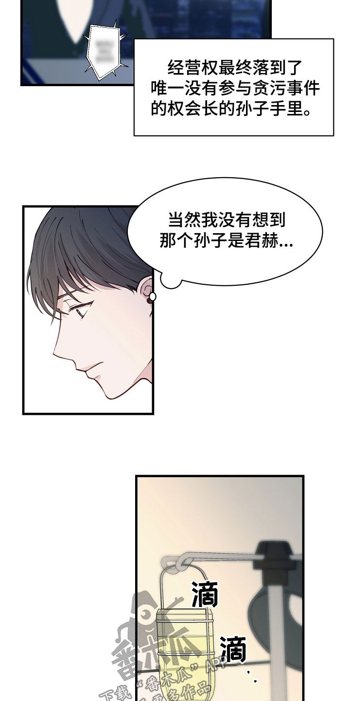 第49话1