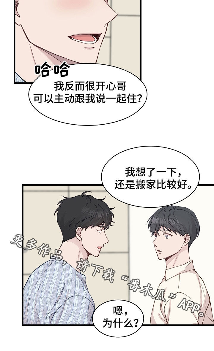 第49话16