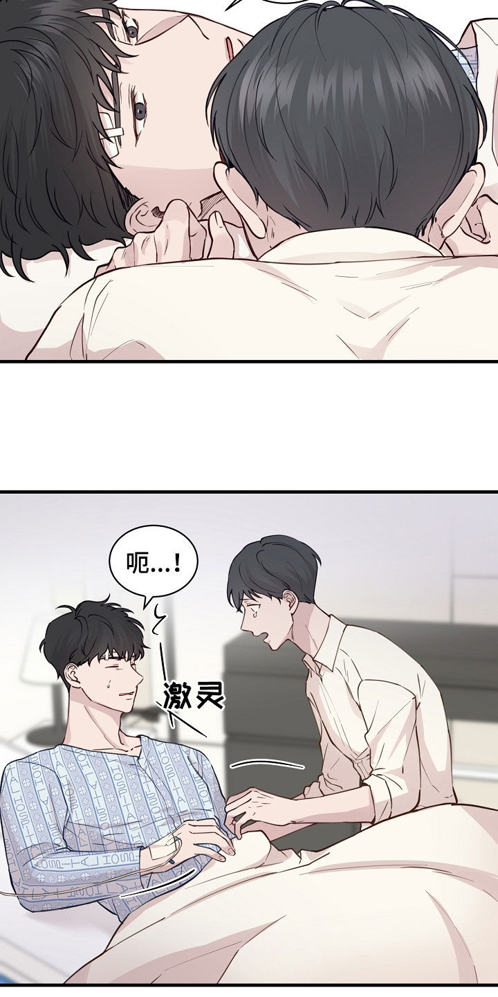 第49话6