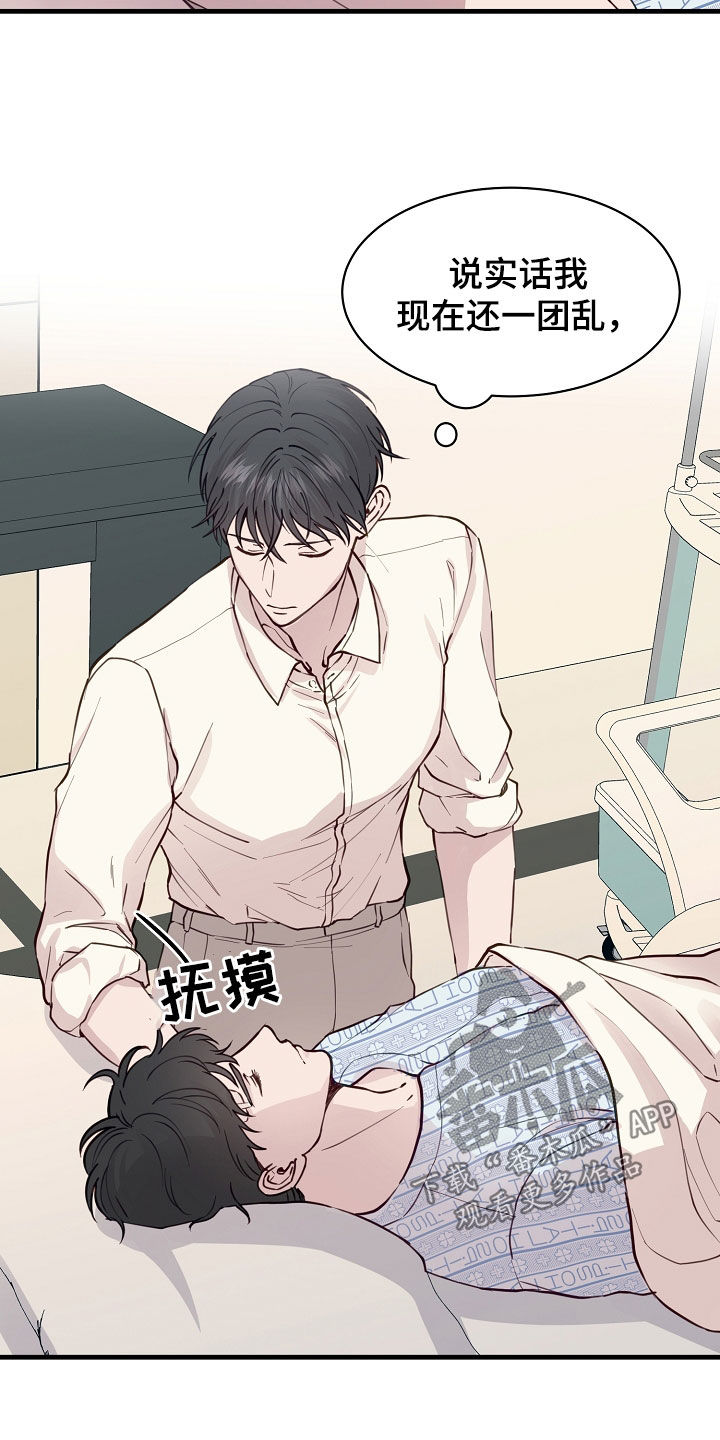 第49话3