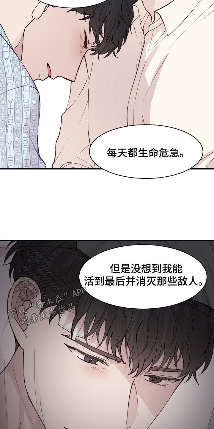 第49话12