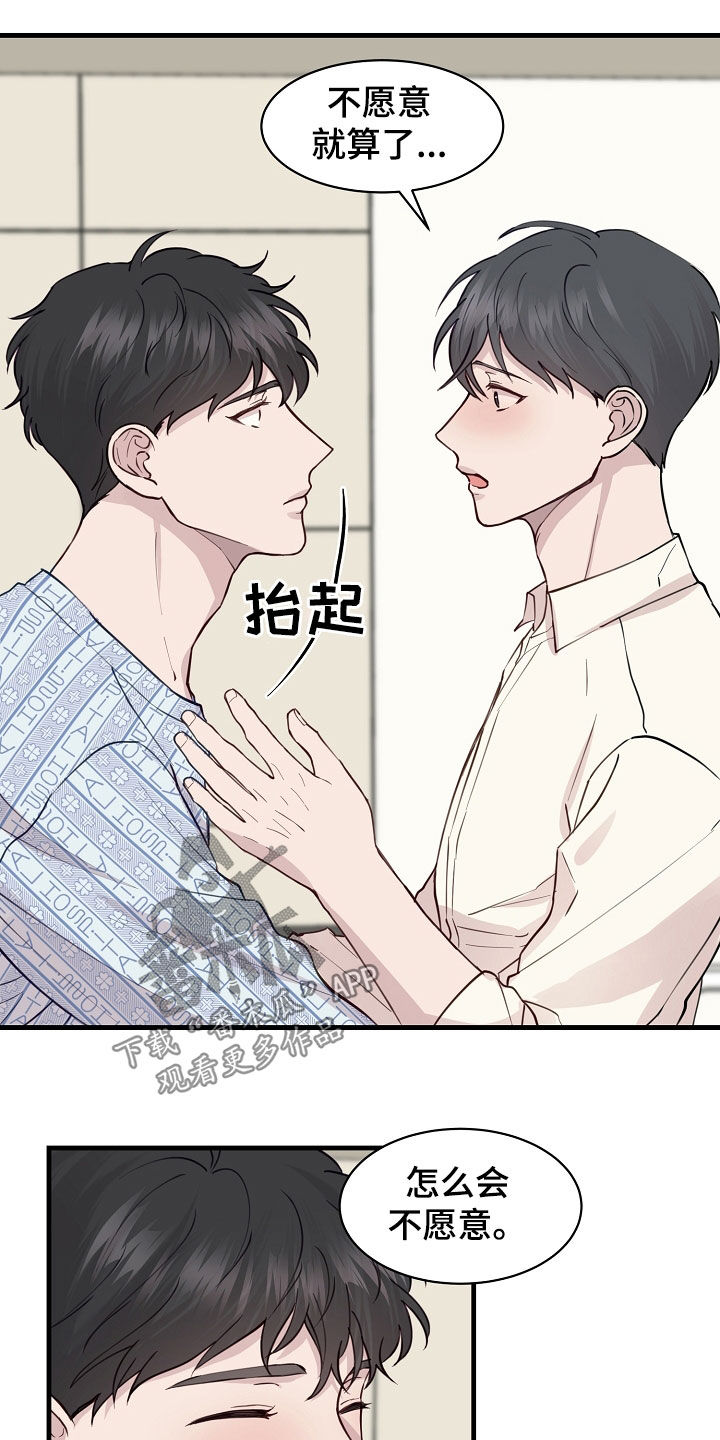 第49话15