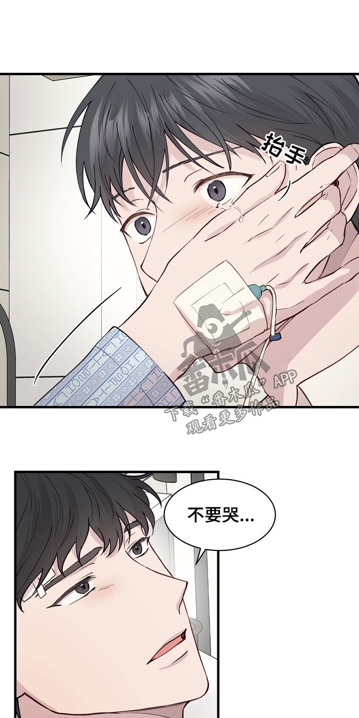 第49话7