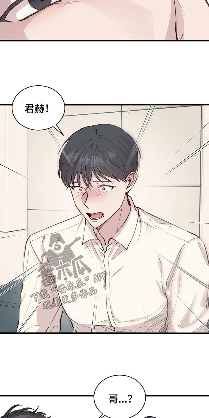 第49话5