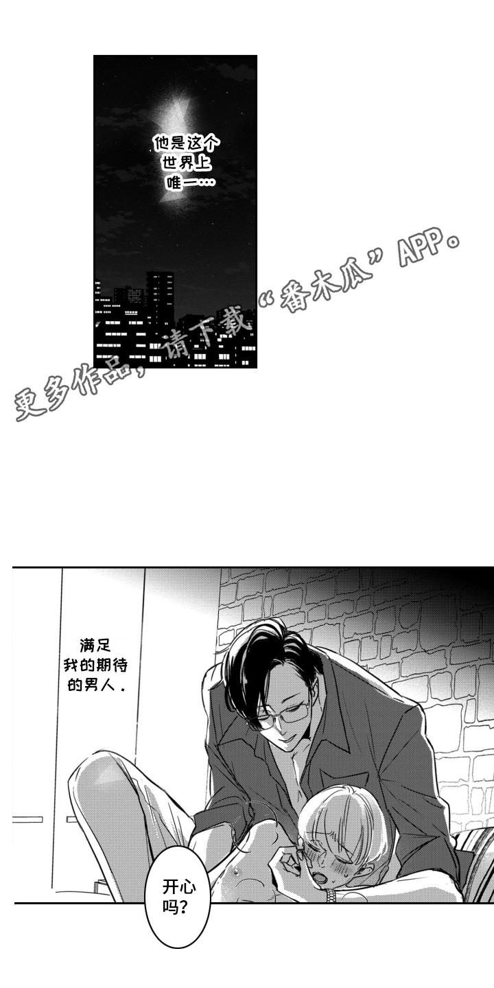 第27话4