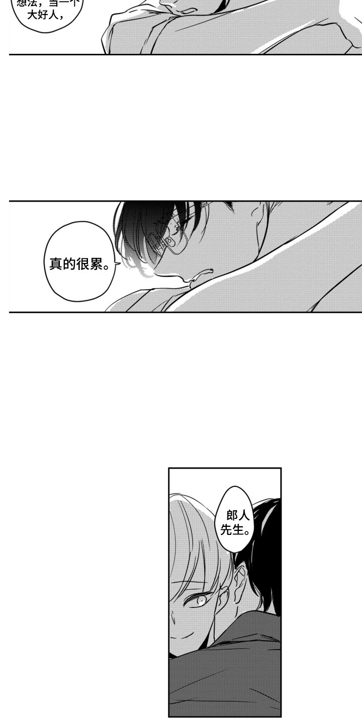 第27话11