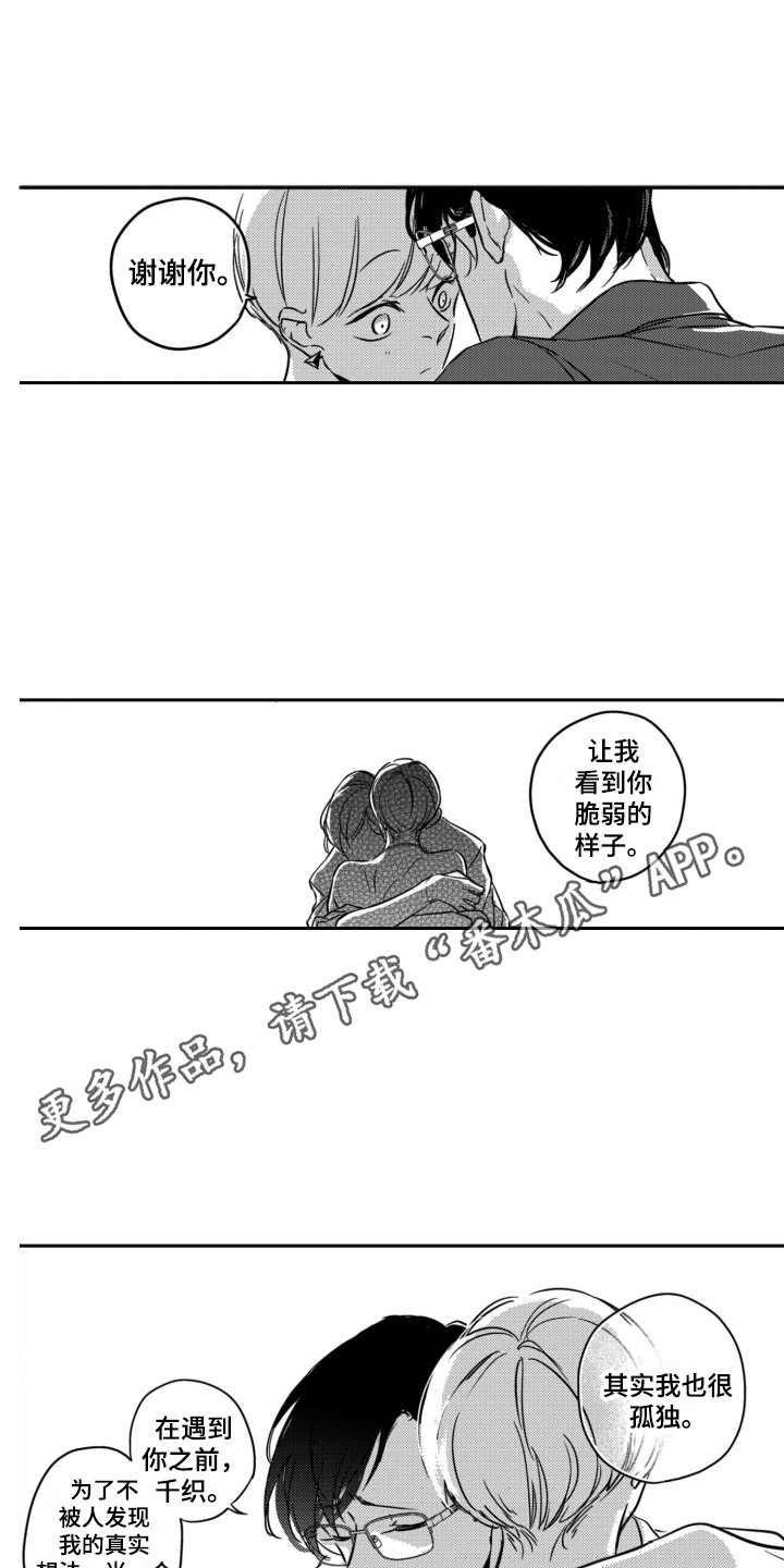 第27话10