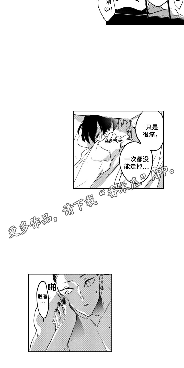 第26话10
