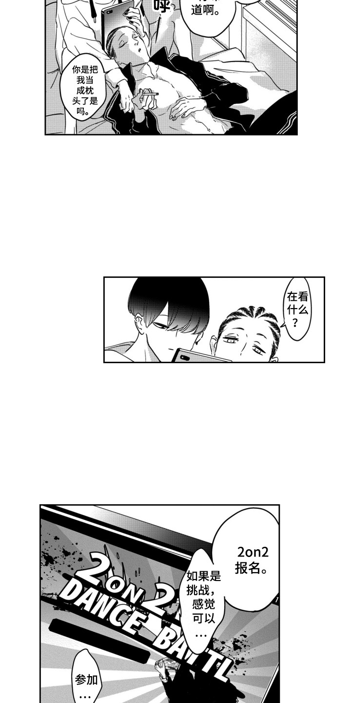 第26话14