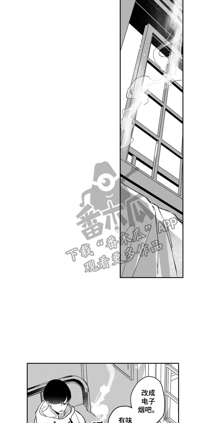 第26话13