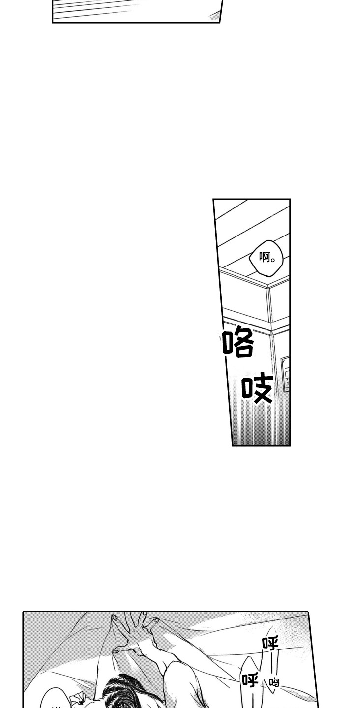 第26话6
