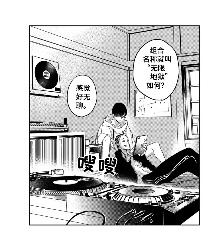 第26话17