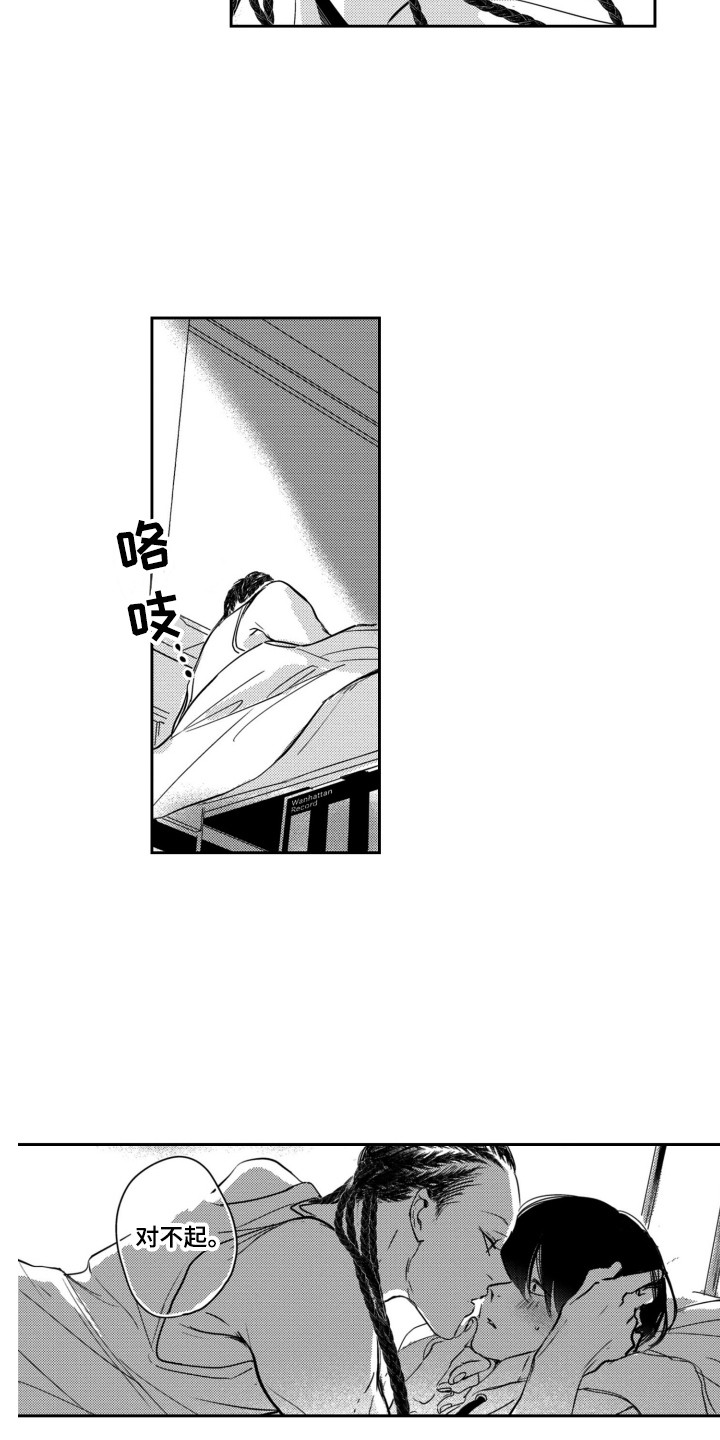 第25话7