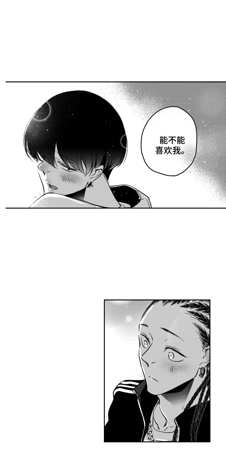 第25话1