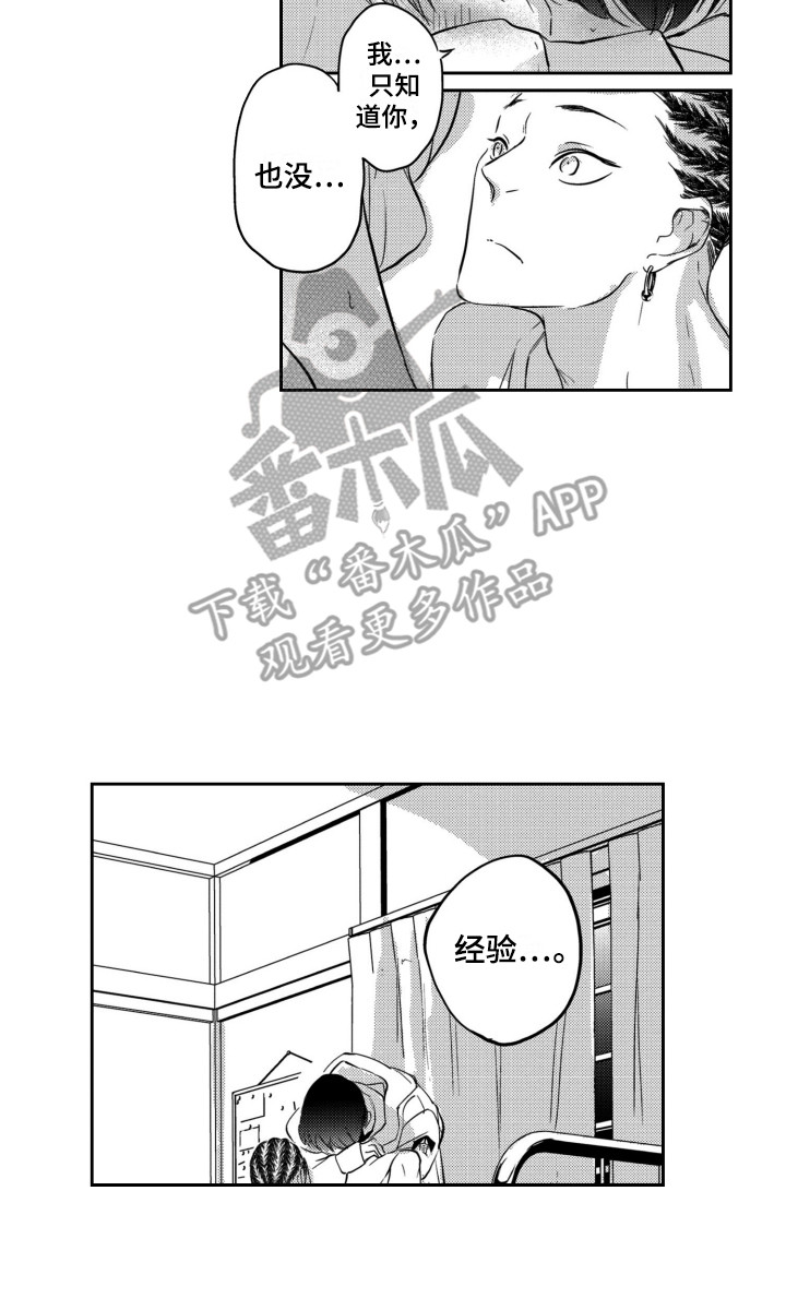 第25话15