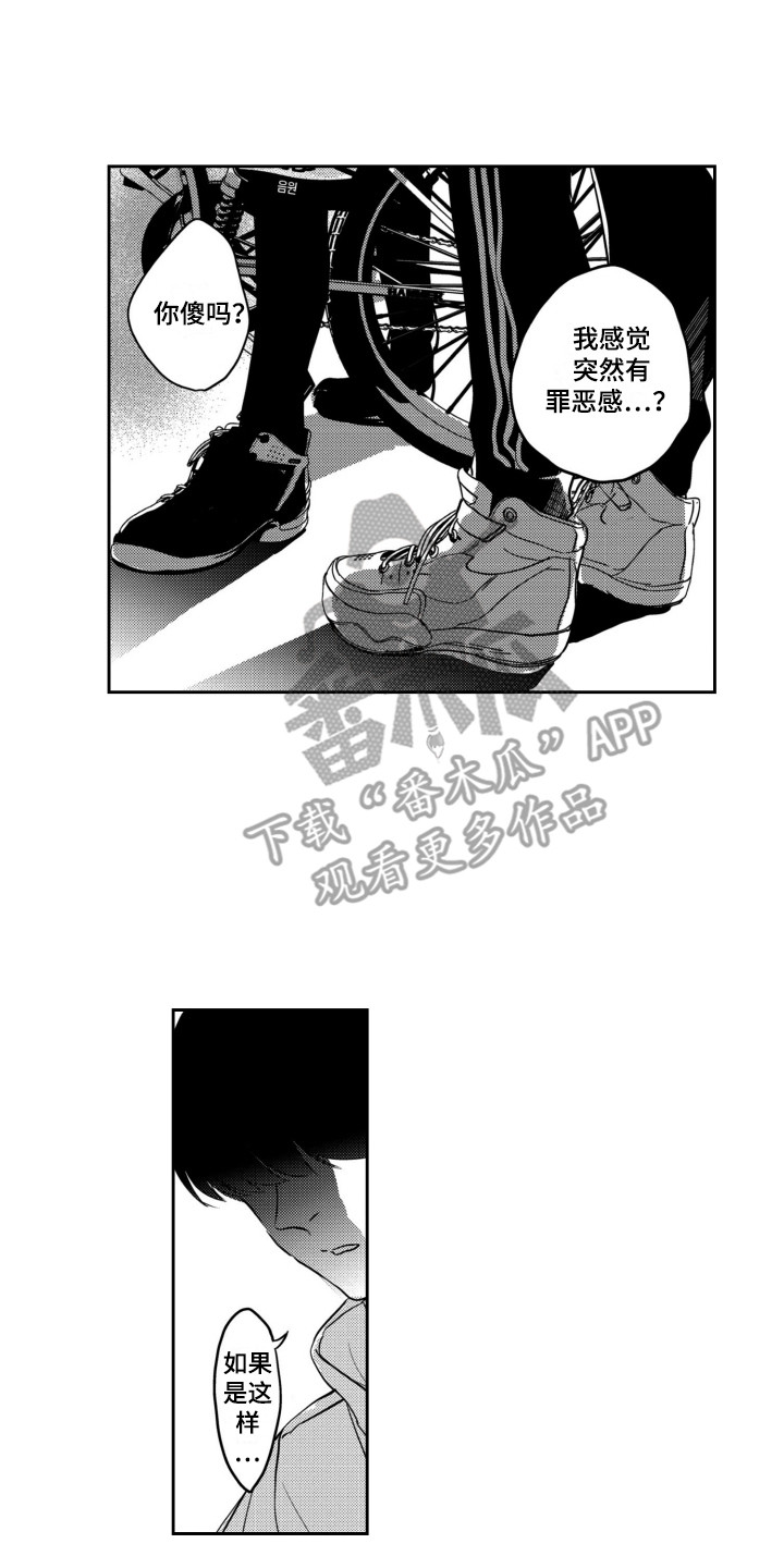 第25话0