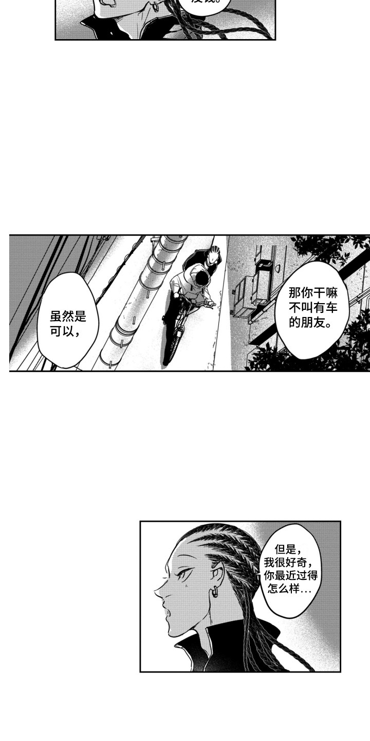 第24话4