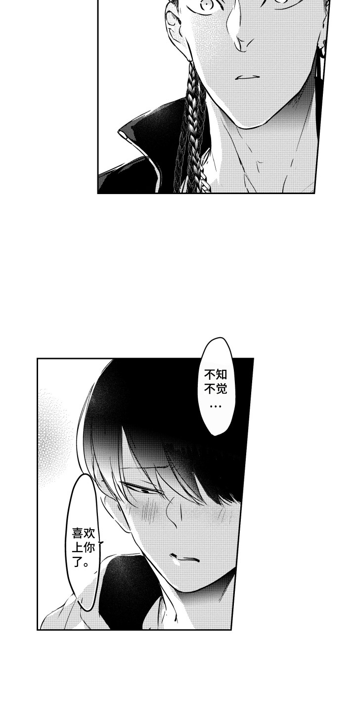 第24话10