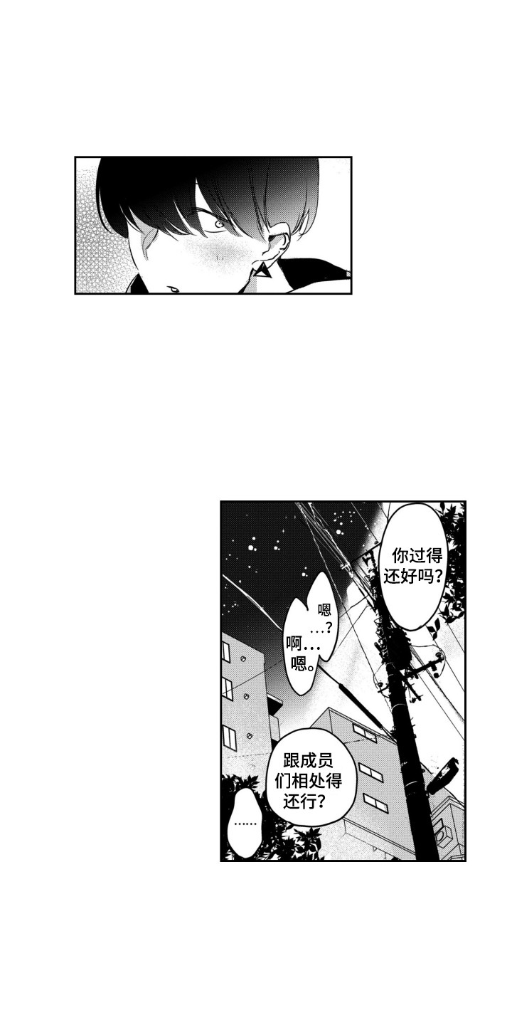 第24话5
