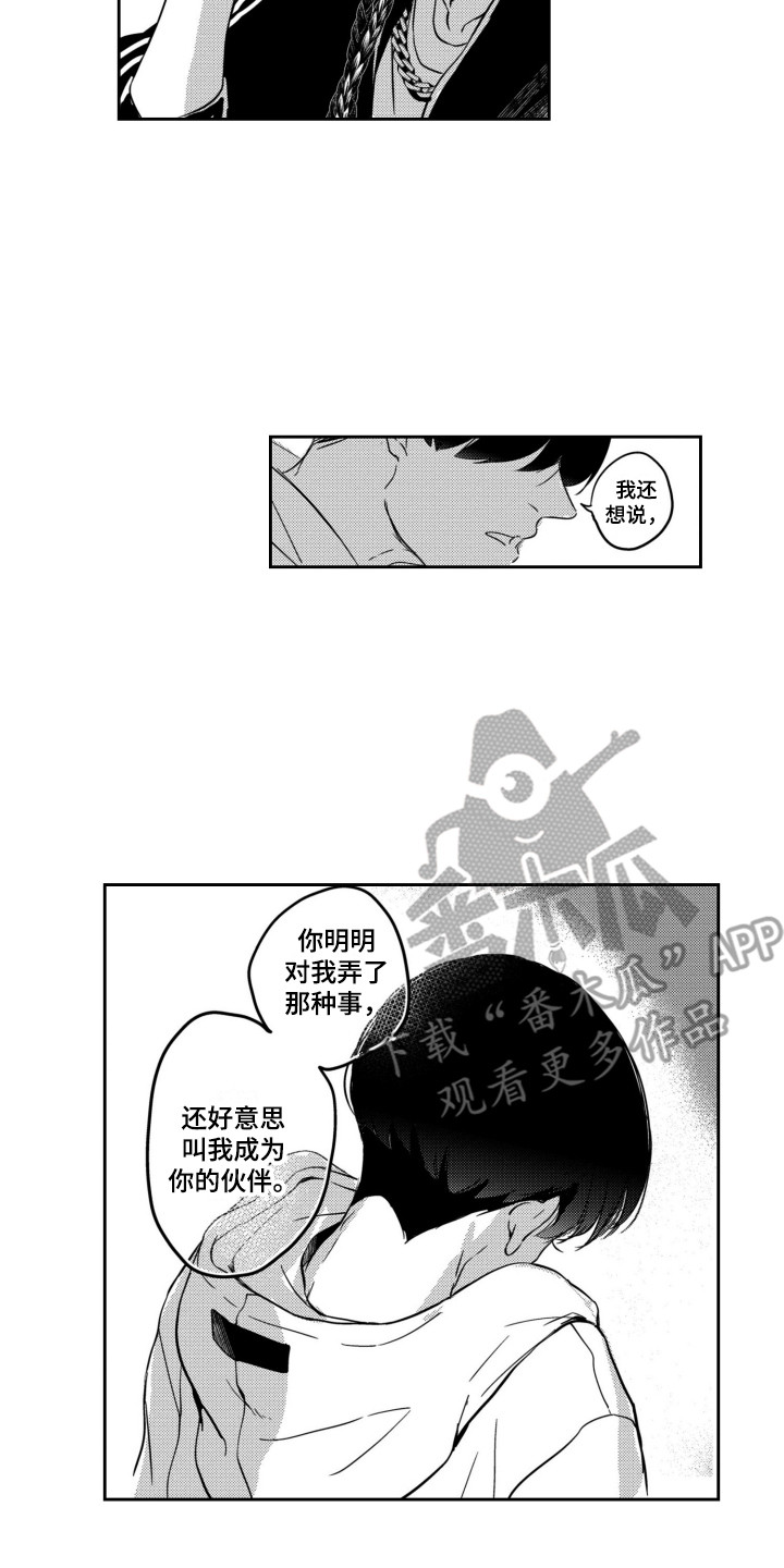 第24话12