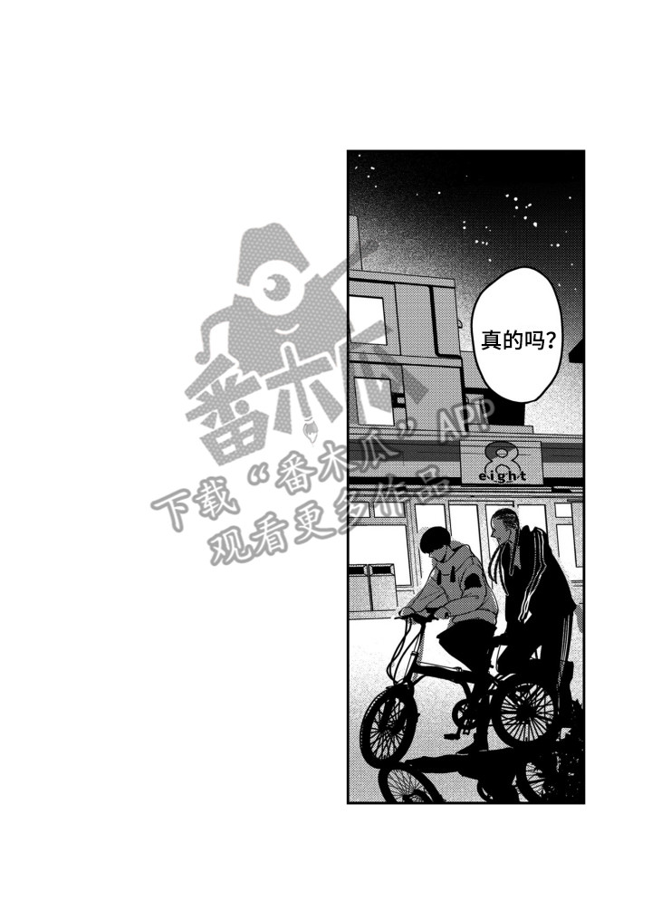 第24话15