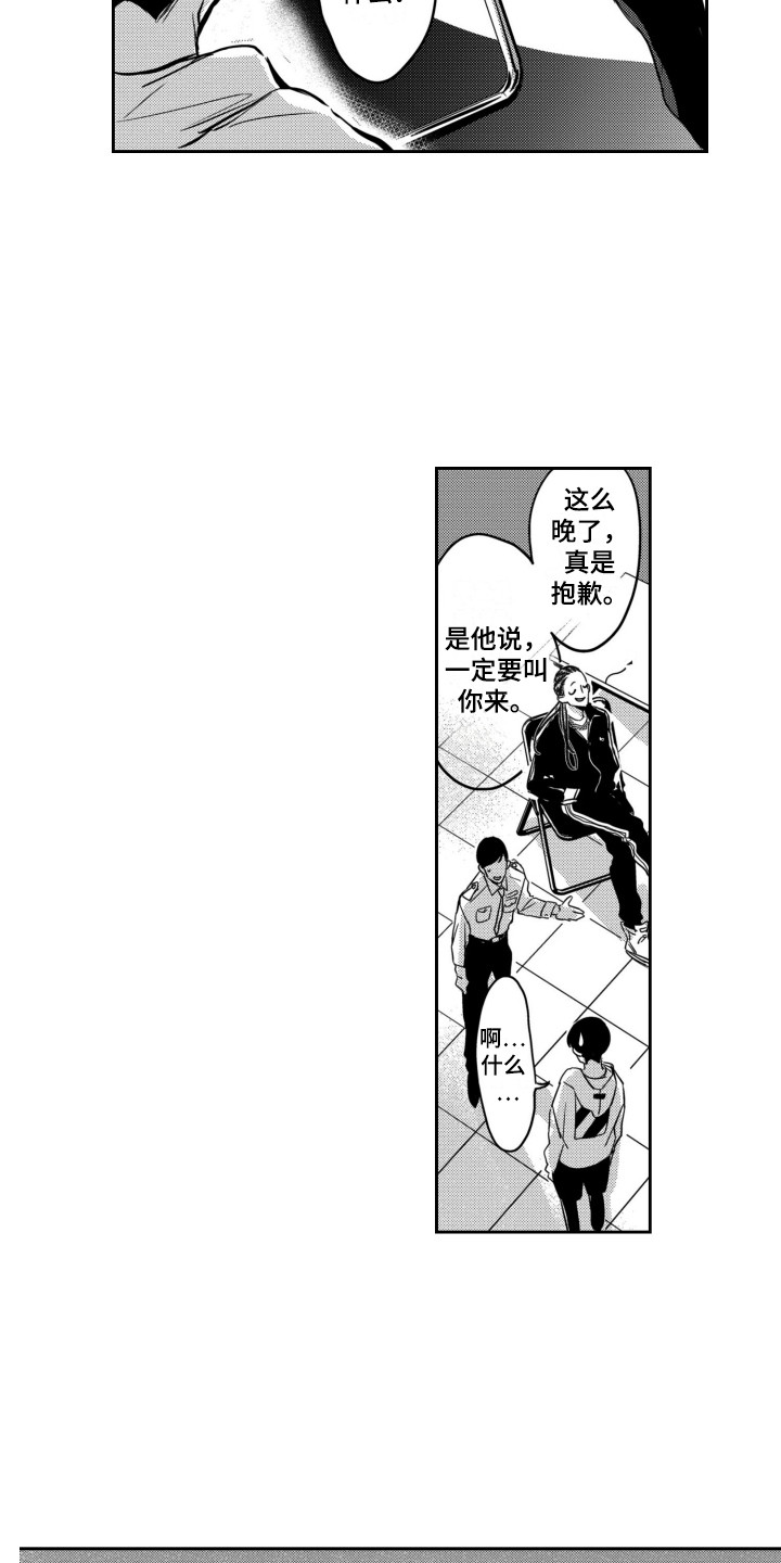 第24话1