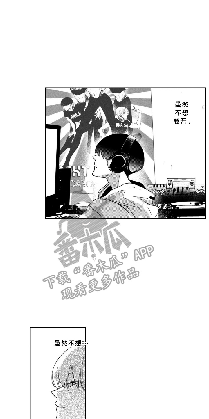 第23话6