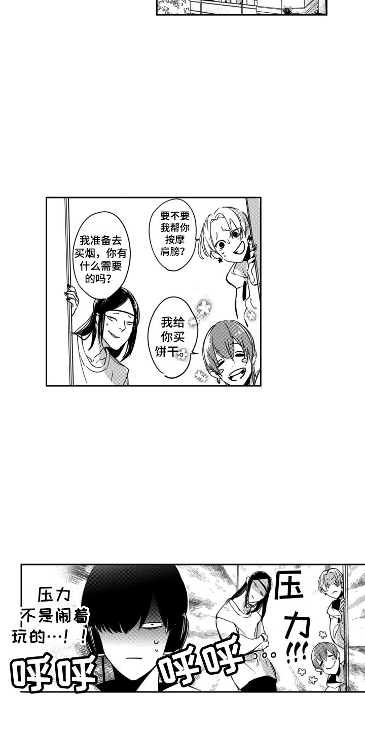 第23话5