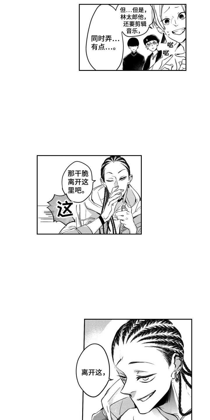 第23话2