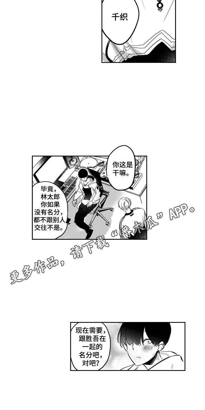 第23话9