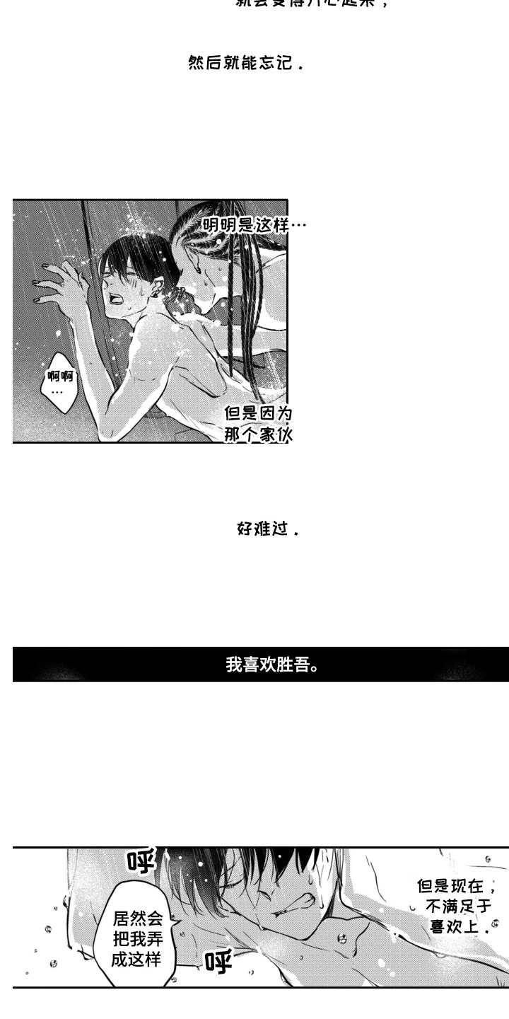 第23话13