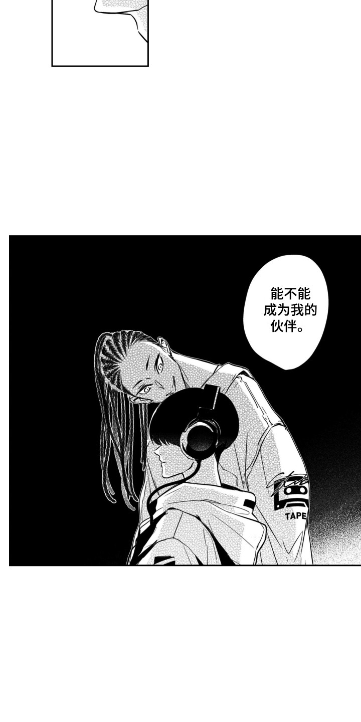 第23话7