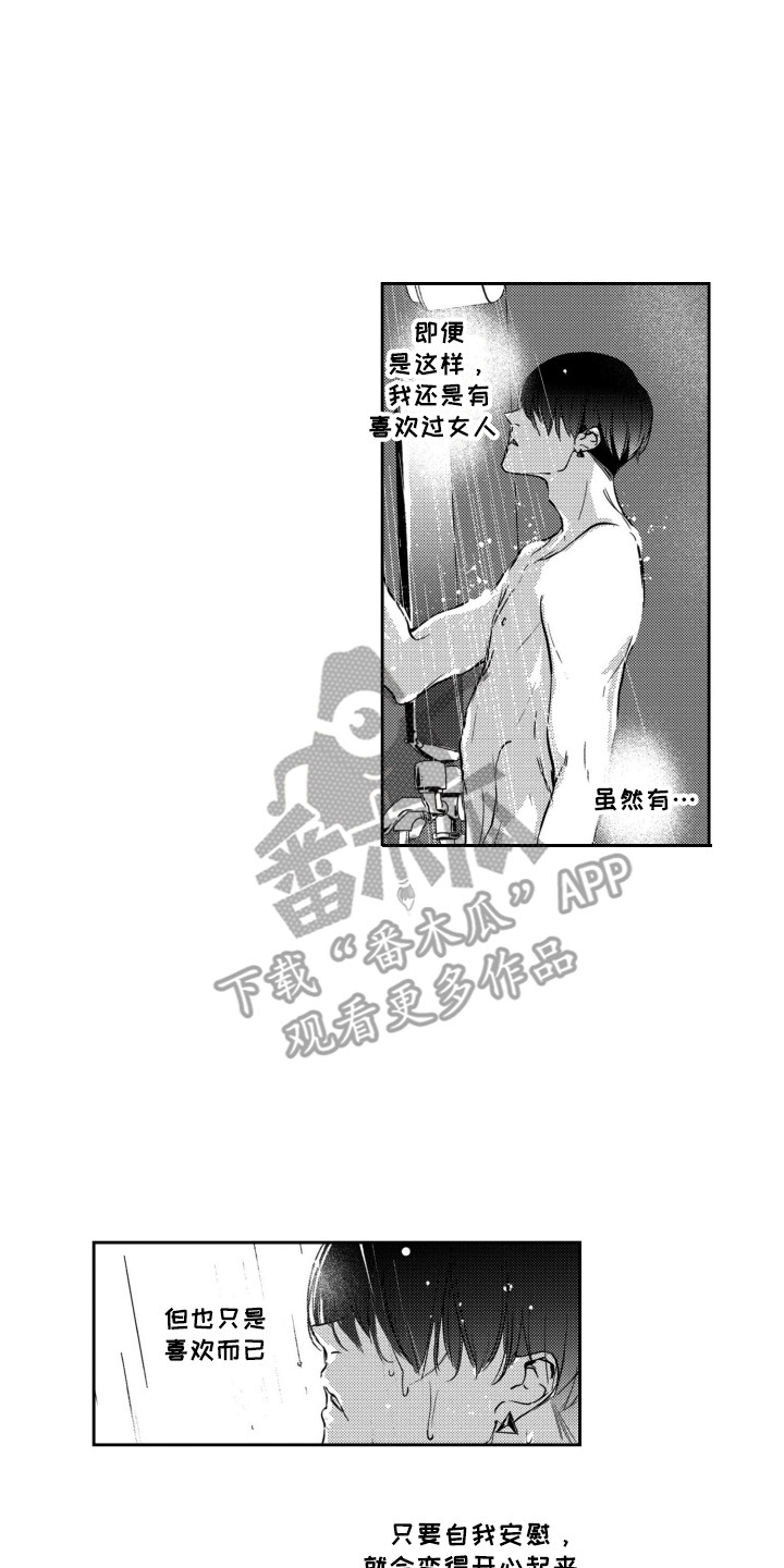 第23话12