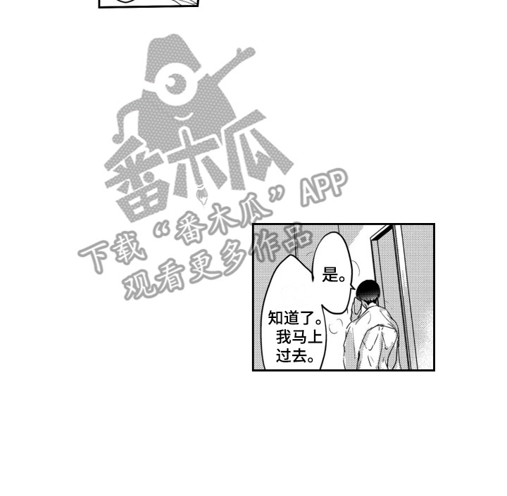 第23话15