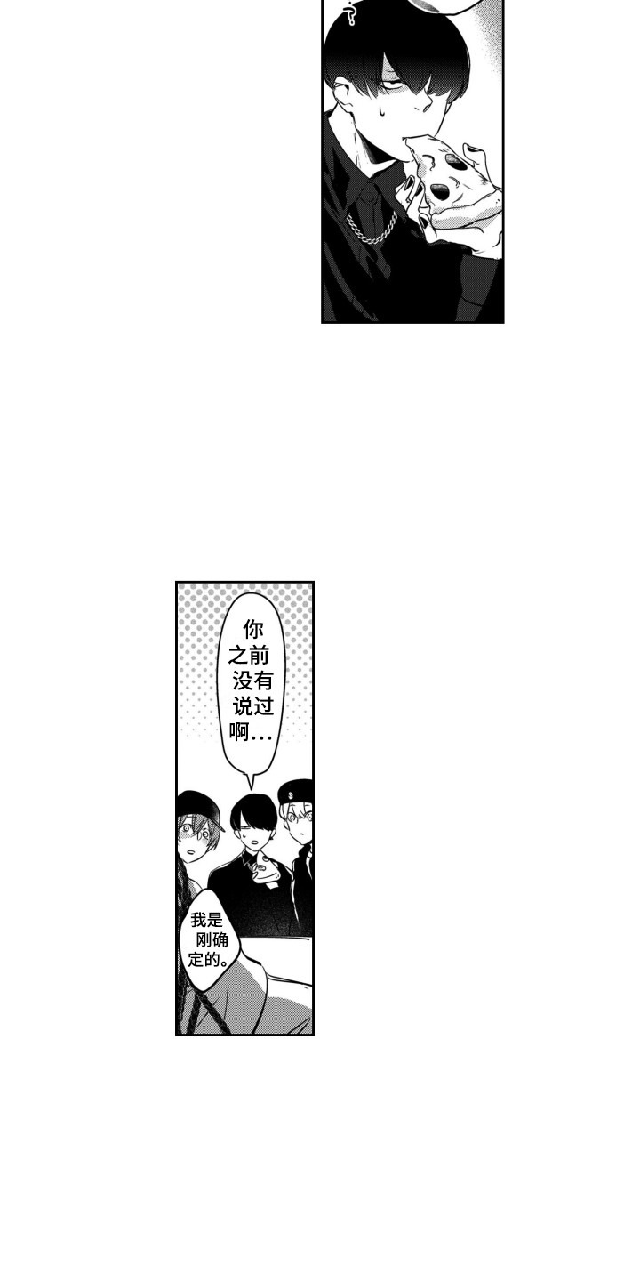 第23话1
