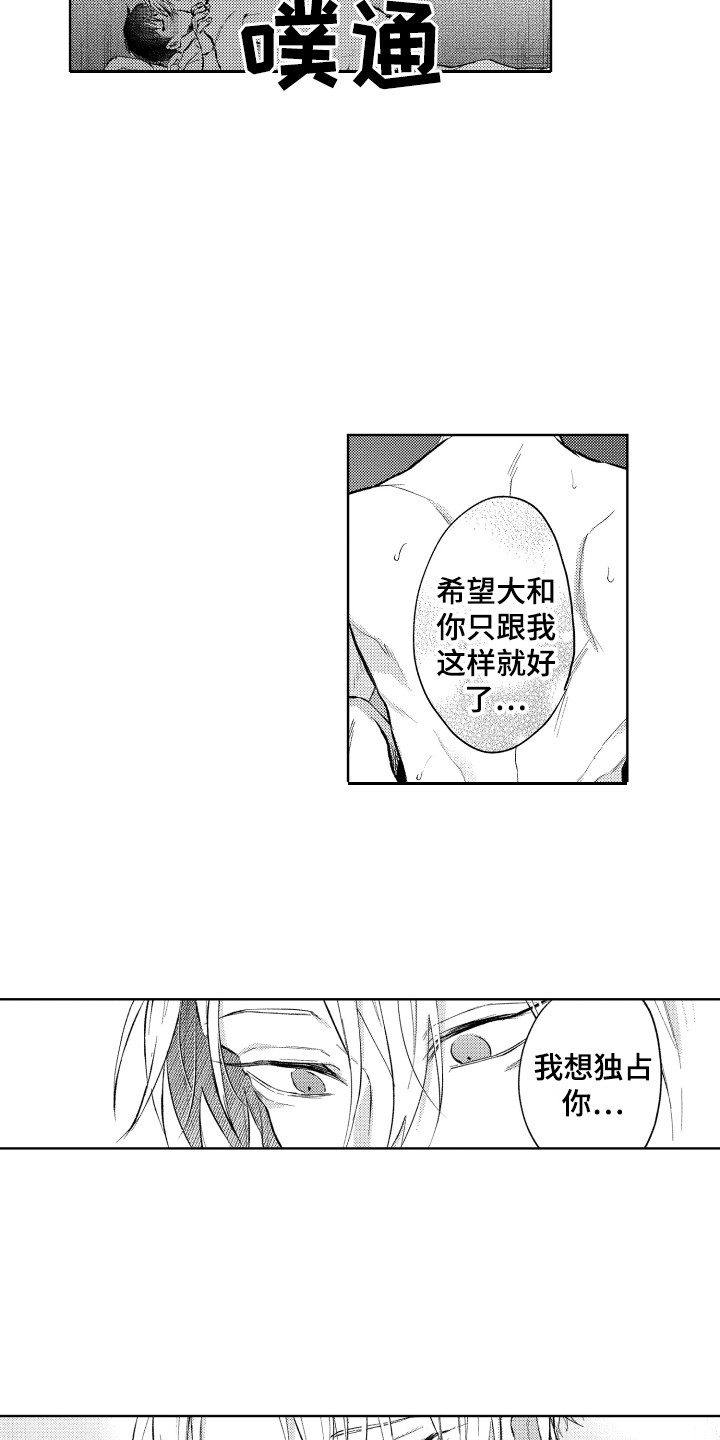 第16话10