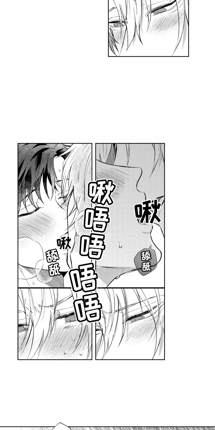 第16话6