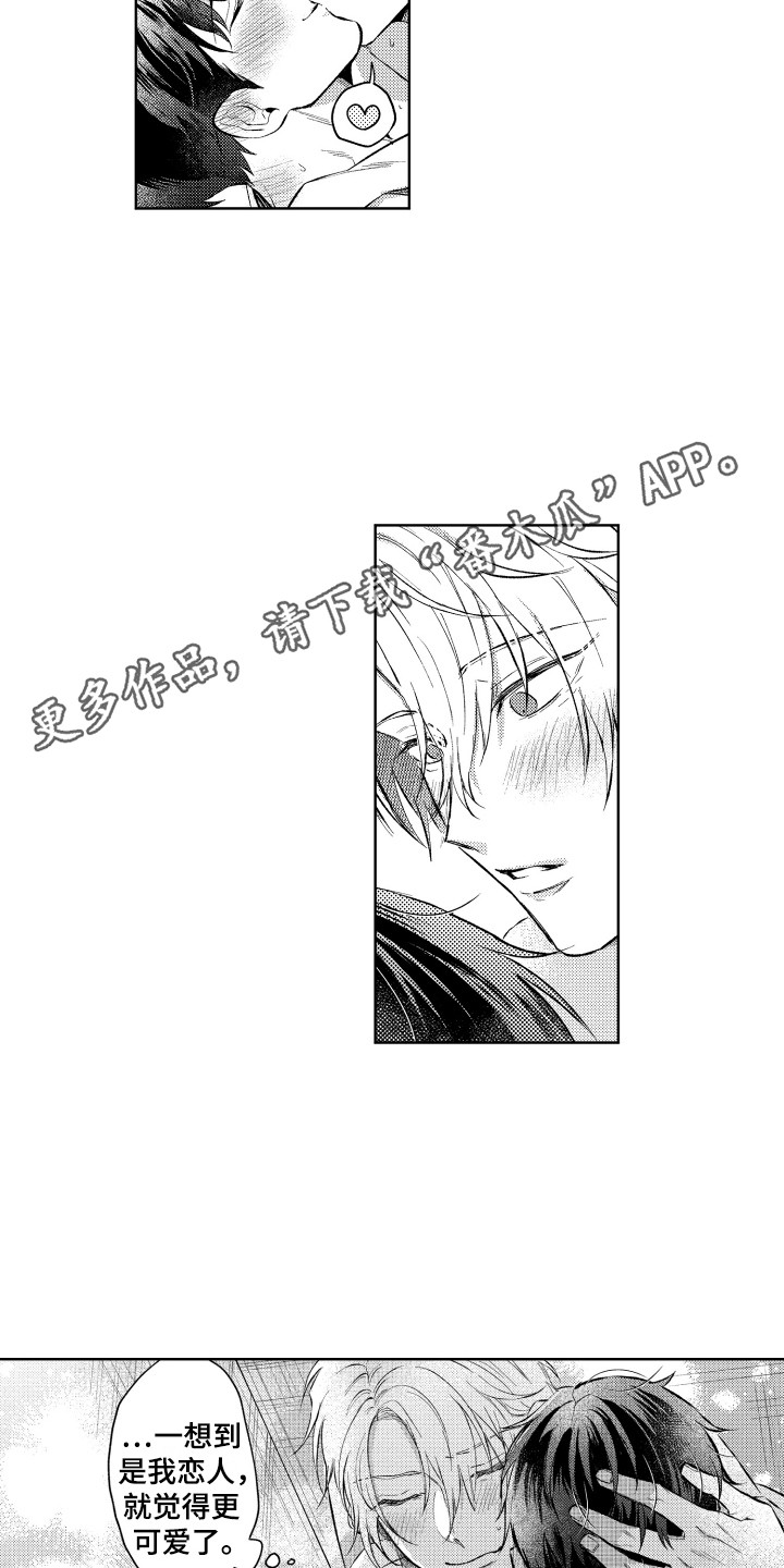 第16话3