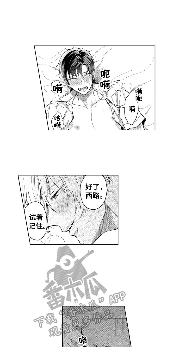 第16话0