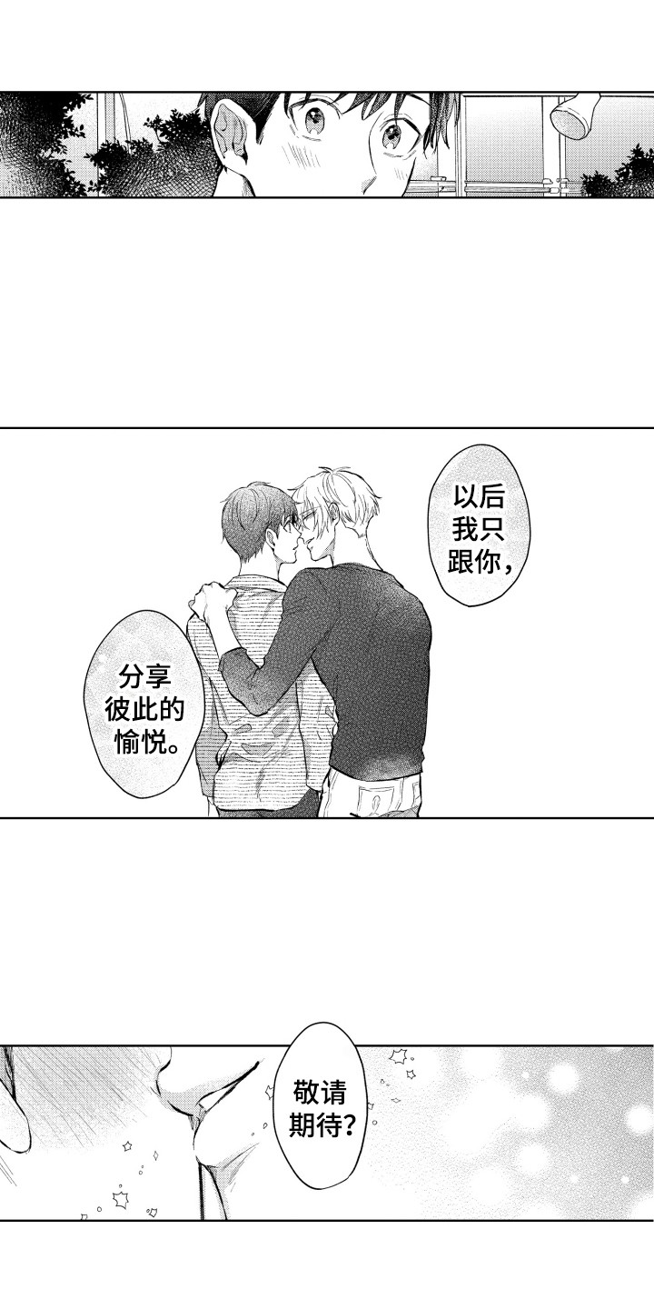 第16话15