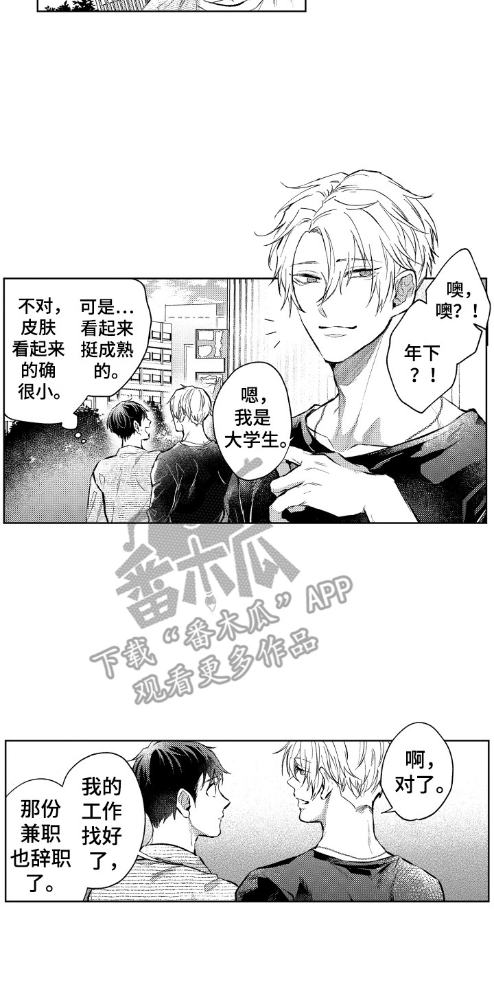 第16话14